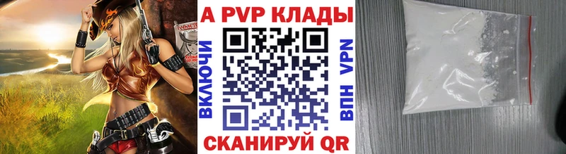 Купить закладки  Карасук  Alpha-PVP VHQ 