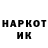 Героин гречка JoniukasVader