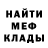 Экстази mix MILANA UZ