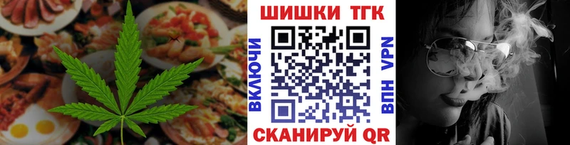 Купить  Карасук  Печенье с ТГК марихуана 