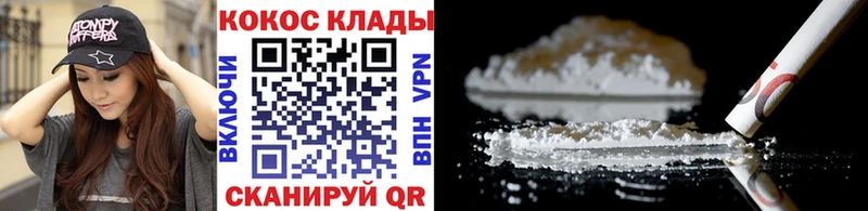 Купить закладки  Карасук  COCAIN 97% 