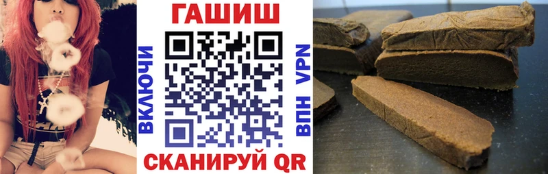 ГАШИШ хэш  Купить  Карасук 