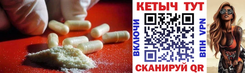 Купить Карасук Кетамин VHQ