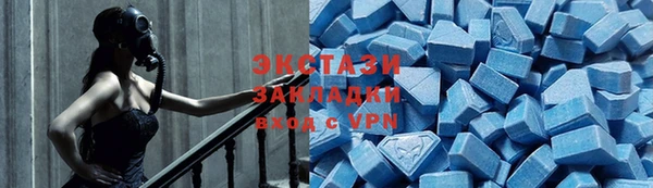 мефедрон VHQ Костерёво