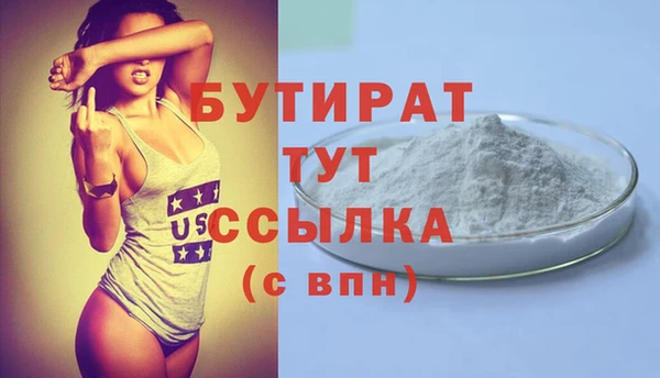 мефедрон VHQ Костерёво