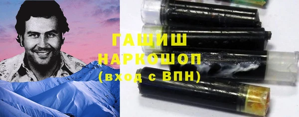 мяу мяу кристалл Корсаков