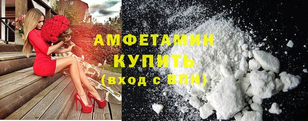 мефедрон VHQ Костерёво
