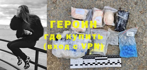 мефедрон VHQ Костерёво