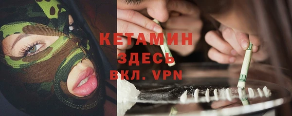 мефедрон VHQ Костерёво