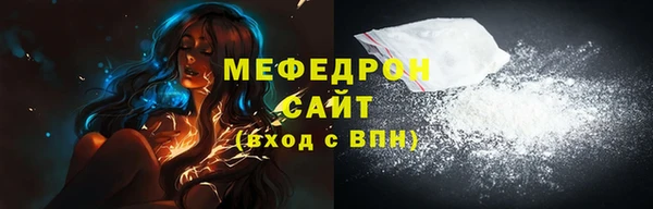 мяу мяу кристалл Корсаков