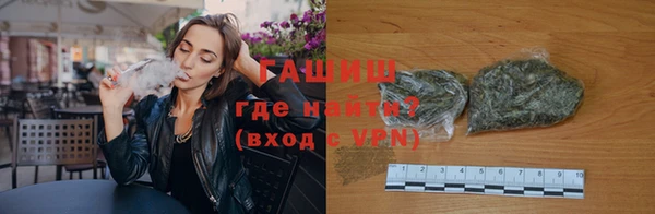мефедрон VHQ Костерёво