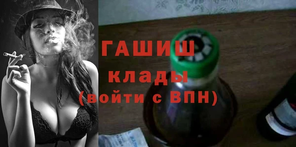 мяу мяу кристалл Корсаков