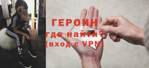 мефедрон VHQ Костерёво