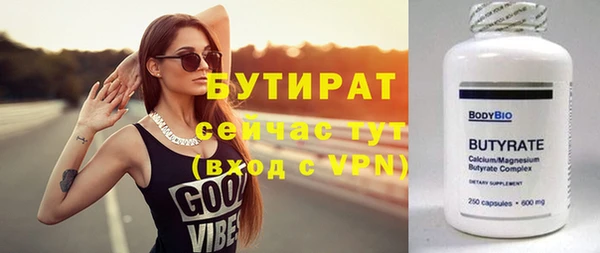 мефедрон VHQ Костерёво