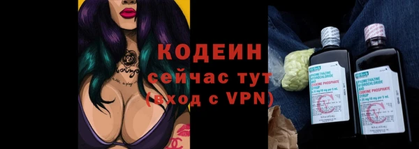 мефедрон VHQ Костерёво