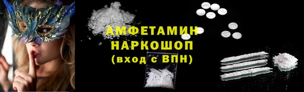 мефедрон VHQ Костерёво