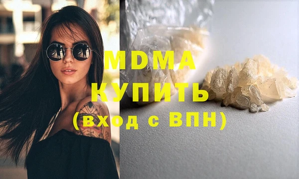 мяу мяу кристалл Корсаков