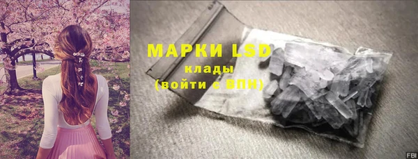 мефедрон VHQ Костерёво