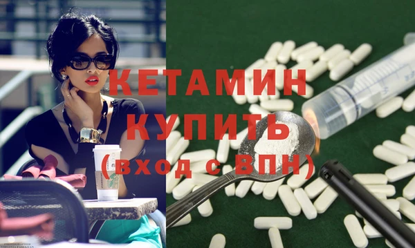 мяу мяу кристалл Корсаков