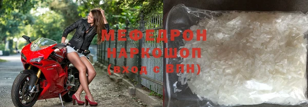 мефедрон VHQ Костерёво