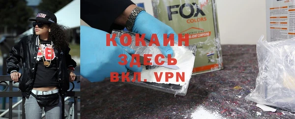 мефедрон VHQ Костерёво