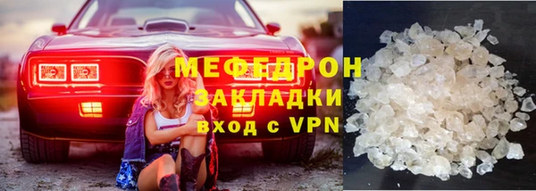 мефедрон VHQ Костерёво