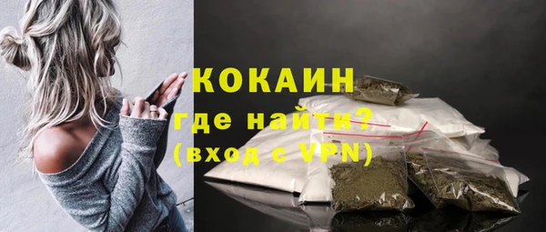 мяу мяу кристалл Корсаков