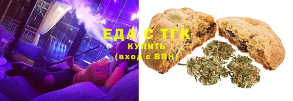 мефедрон VHQ Костерёво