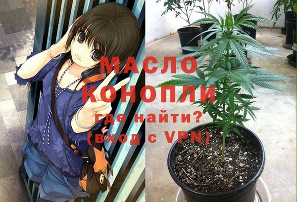 мефедрон VHQ Костерёво
