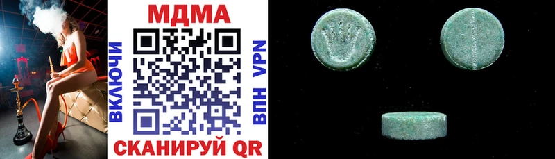 MDMA crystal Купить Карасук