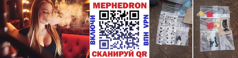 Меф кристаллы Карасук