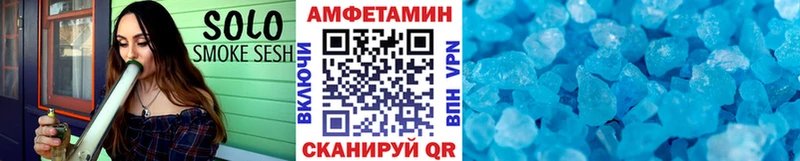 Купить где  Карасук  Первитин пудра 