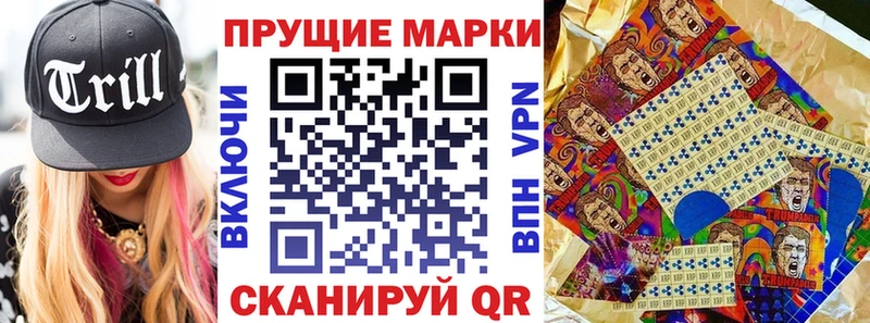 Купить закладки Карасук Марки N-bome 1,8мг