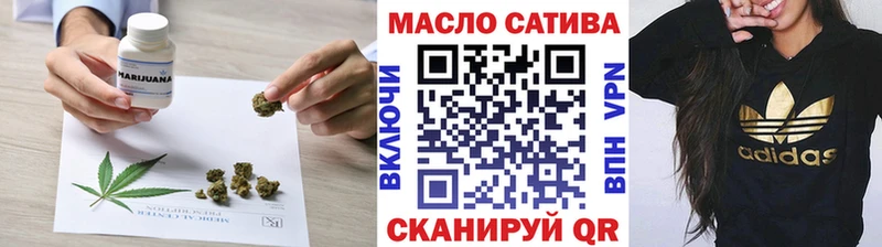 ТГК вейп с тгк  Купить закладки  Карасук 