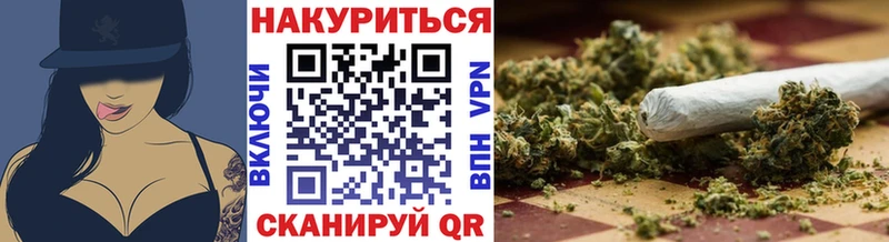 Купить  Карасук  Бошки Шишки конопля 